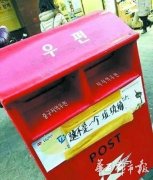�e把邮筒当成垃圾桶 出境游垃圾该怎么扔？