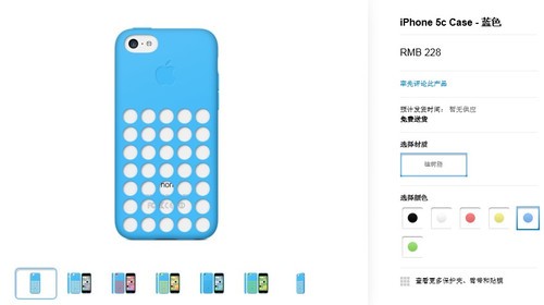 οԭ iPhone 5Cǽй 