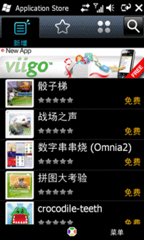  Ӧ̵ꡰSamsung Apps½й 