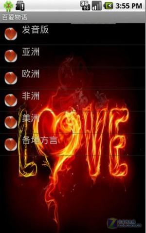 ʺʮ""ƶӦ 