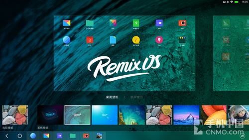 ǿAndroid칫 Remix OS 1.5 