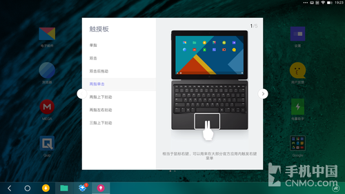 ǿAndroid칫 Remix OS 1.5 