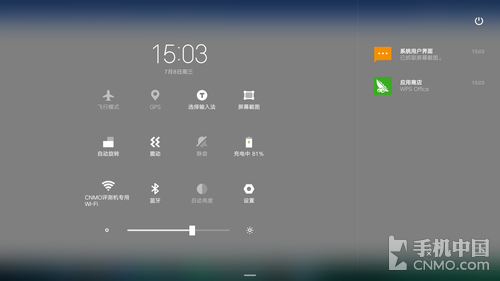 ǿAndroid칫 Remix OS 1.5 