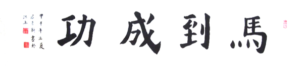 Ʒ3