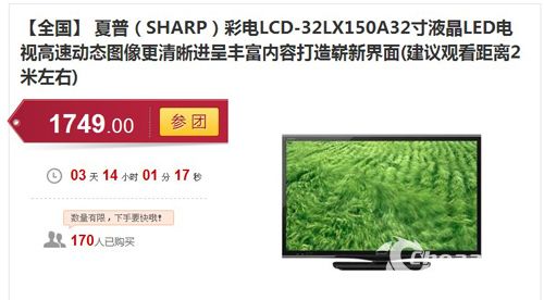 QQ��ͼ20140224095659