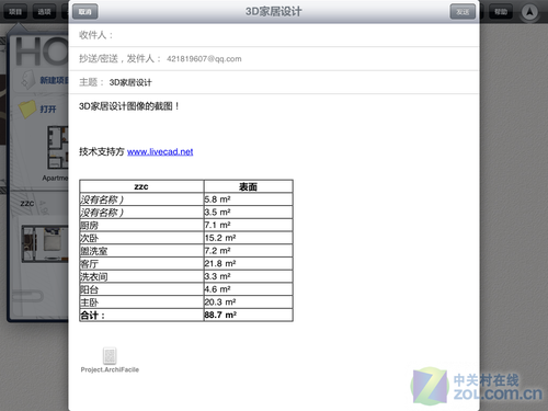 iPadװޣ HomeDesignæ 