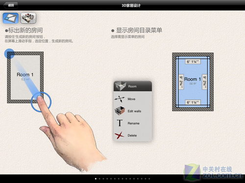 iPadװޣ HomeDesignæ 