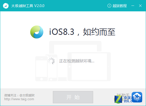 iOS8.3Խ̳ ̫Խһ 