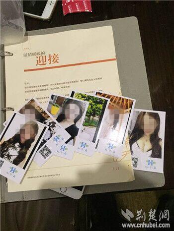 堂姐设“毒宴”接风 23岁嫩模吸毒被拘