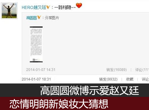  ��ԲԲ΢��ʾ������͢ ����ױ����� 