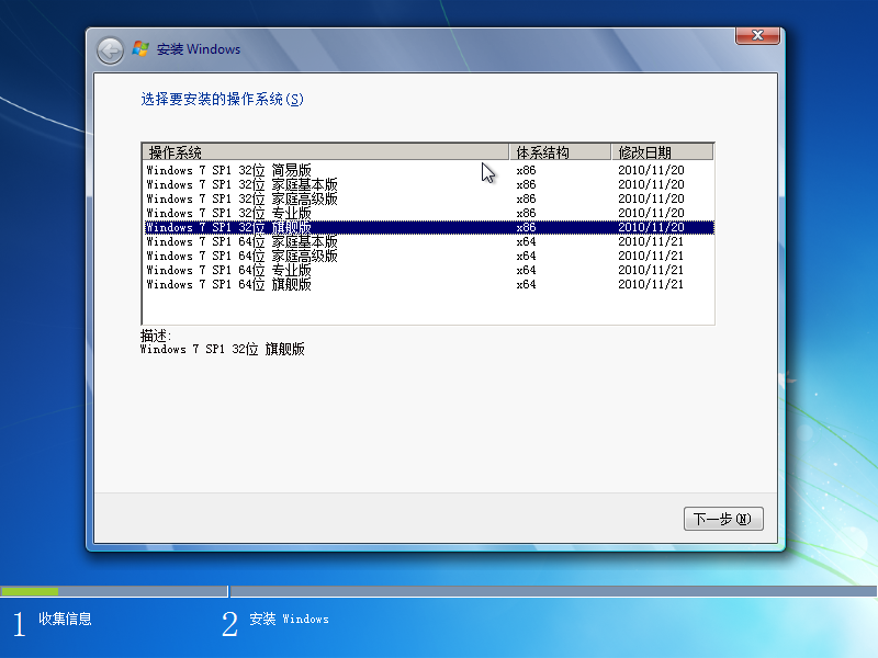 win7汾֮ʲôͼƬ7