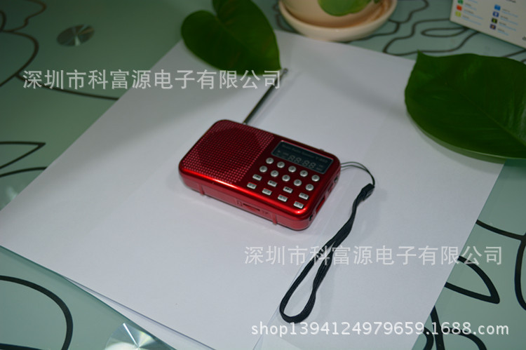 MP3