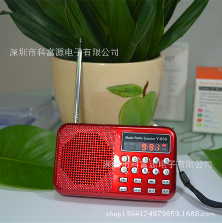 MP3