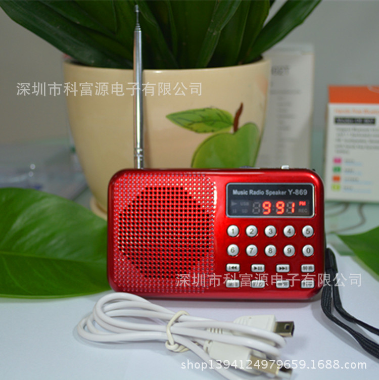 MP3