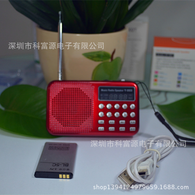 MP3
