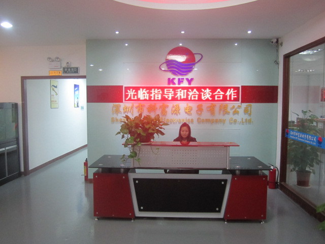 科富源电子有限公司2