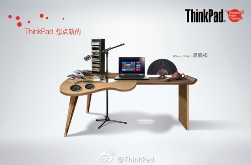 µģThinkPad 