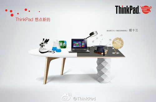 µģThinkPad 