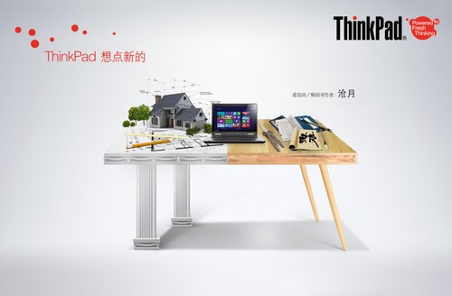 µģThinkPad 