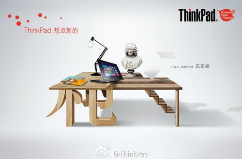 µģThinkPad 