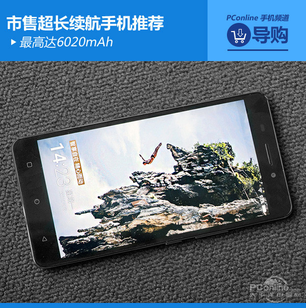 金立M5/华为畅享5 市售超长续航手机推荐