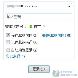 ҪⱣMSN 1ͻᱻ 