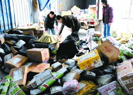 15043832247718472485