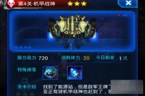 ����ս��װ��ѡ�� ��Ҫ֪������ǿװ�����似��