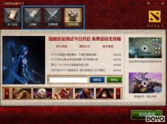 DOTA2�����ٱ��� �����·Ӣ�۰ٱ��㳡��