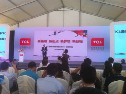 《TCL手机3亿产品下线,新品Hero N3成里程碑》