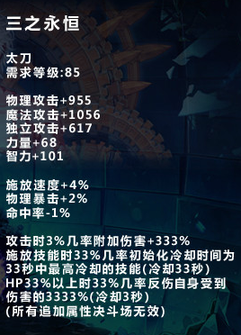 DNF��ת��̫��