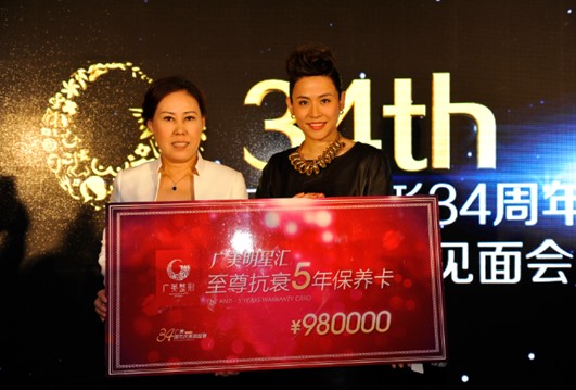 TVB花旦宣萱坚持每月激光祛斑 鼓励粉丝微整形