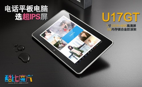 ���ħ��7�糬IPS�绰ƽ��U17GT����999 