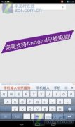 ��A690�ѹ��ֻ����뷨���ء�����A690�ѹ��ֻ����뷨7.10�������