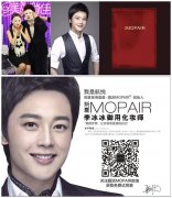 Ĥ��Mopair��Ĥ����������ഺ��� �Ӵ˲����������