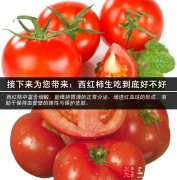 ��������Ӫ����ֵ ���������Ե��׺ò���