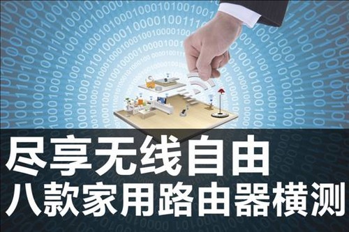 ���ߴ���˭��ǿ 8������·���ռ�PK 