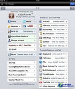 4S5.1.1Խ:Cydia