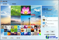 12.20�����Ƽ�����ѶQQ2013�ٷ���ʽ��