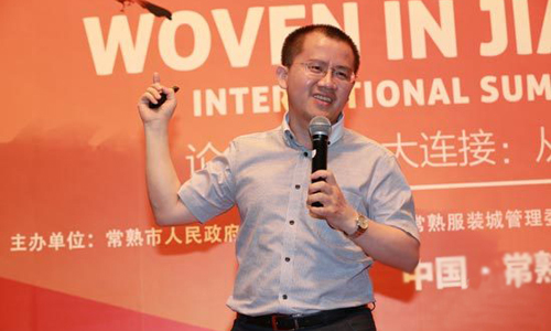 第十五届中国江苏(常熟)服装服饰博览会暨2014江南国际时装周盛大启航