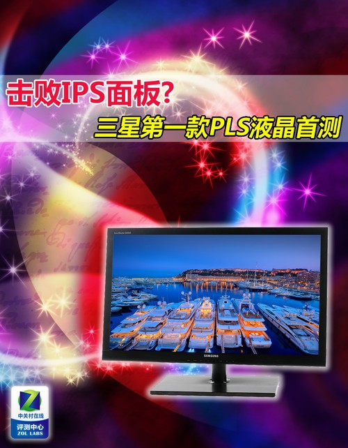 IPS? ǵһPLSҺײ 