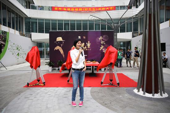 《好先生》正式开机 明星大咖重磅加盟