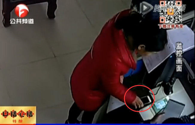 实拍女子派出所里偷警察手机 关成静音揣兜里