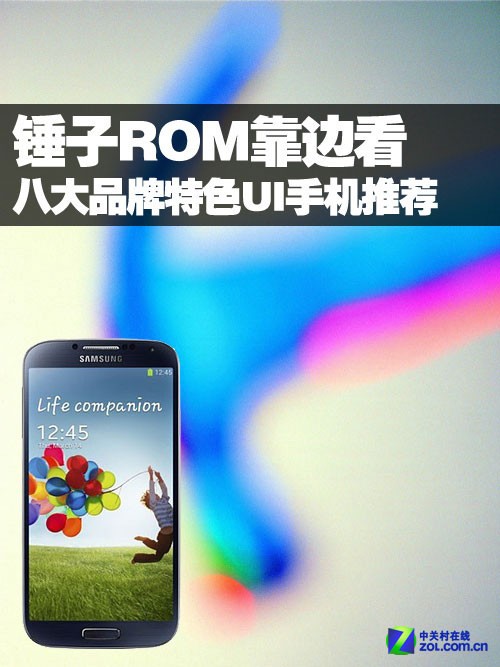 ����ROM���߿� �˴�Ʒ����ɫUI�ֻ��Ƽ� 