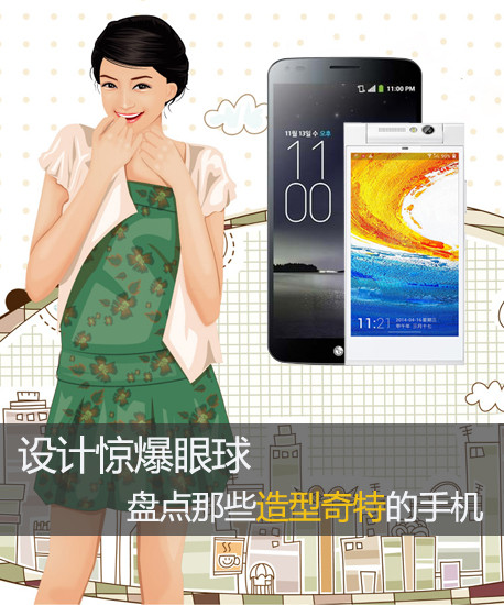 ��ƾ������� �̵���Щ�������ص��ֻ� 