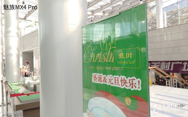 拍照哪家强 MX4 Pro对比iPhone 6 Plus