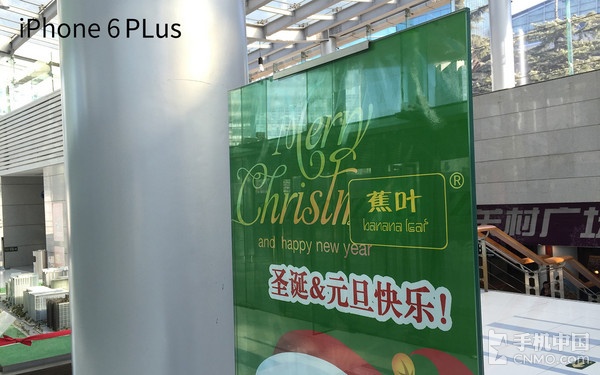 拍照哪家强 MX4 Pro对比iPhone 6 Plus