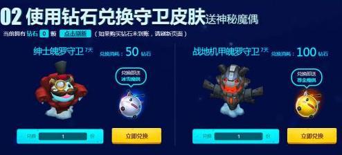 LOL����ħ������ħż���޶�Ƥ������ ��ϲħż�ܻ�ü���?