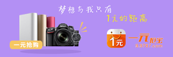 һԪᱦ