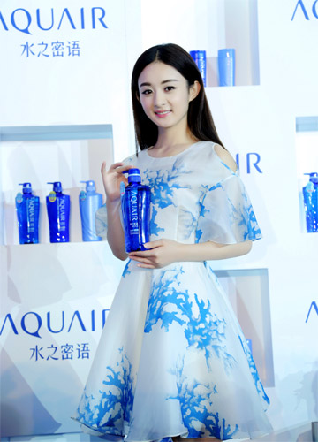 水之密语化妆品品牌代言人赵丽颖出席发布会